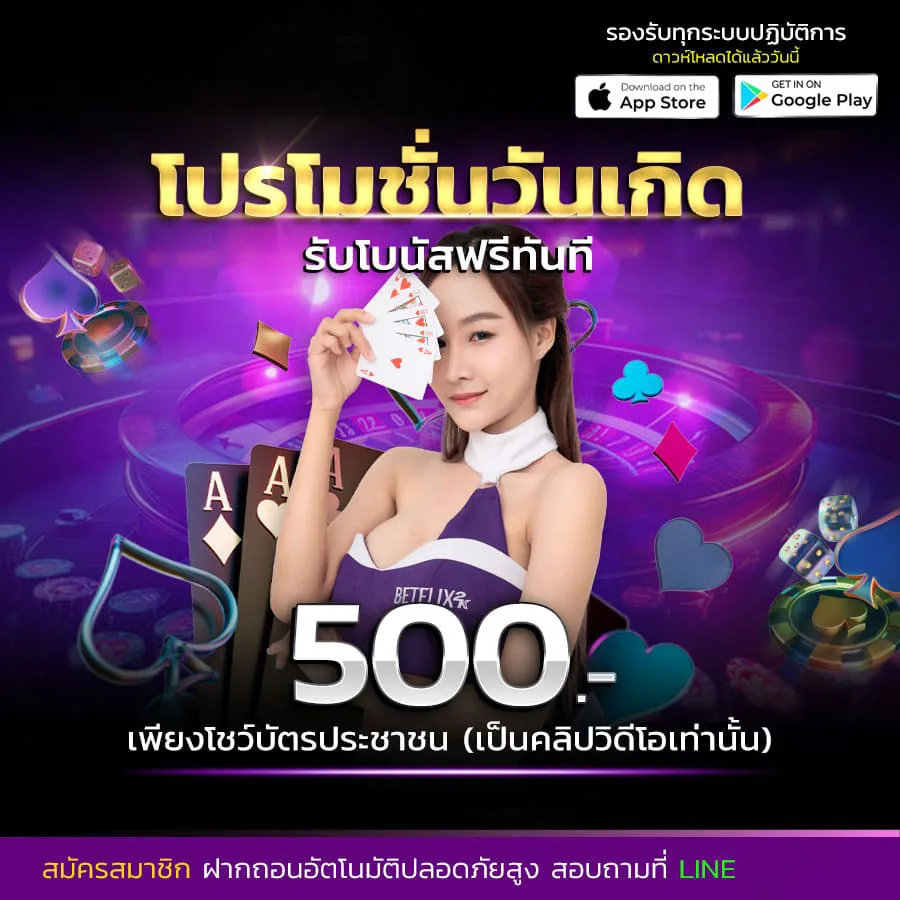 โปรโมชั่น metaverseclub